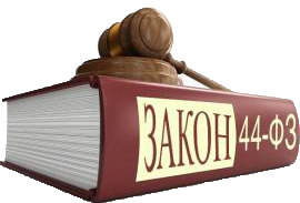 Юрист по закупкам 44-ФЗ в Котласе