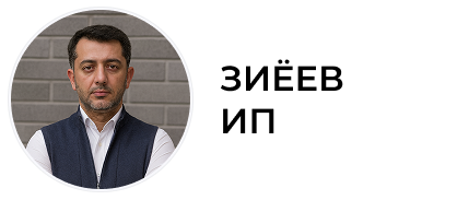 Картинка Зиёев Иброхим Саидович