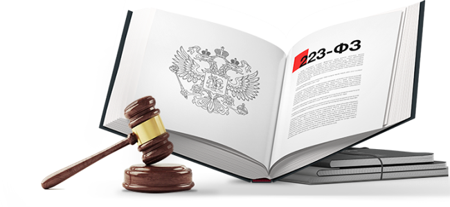 Юрист по закупкам 223-ФЗ в Котласе