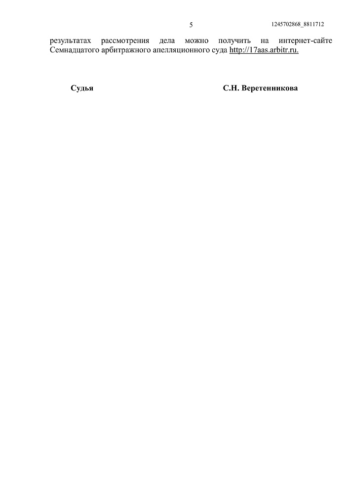 Признание банкротом физического лица