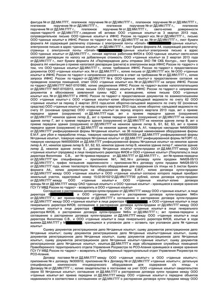 Клиент получил условное наказание вместо реального лишения свободы