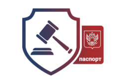 Картинка Юрист по гражданству 